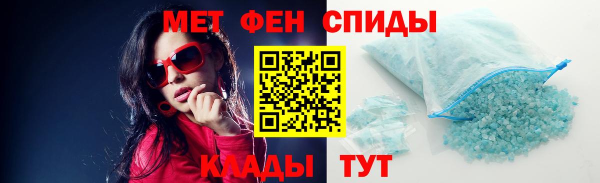 АМФ 97%  АМФЕТАМИН  Звенигород  Вход с VPN 