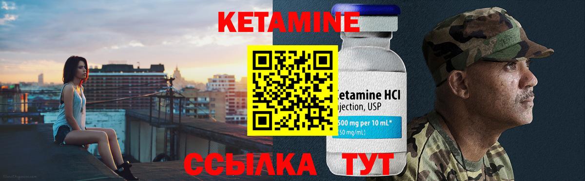 Кетамин VHQ  сайты даркнета как зайти  Звенигород  Вход с VPN 