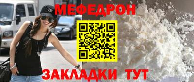 спиды Кунгур