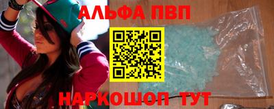 спиды Кунгур