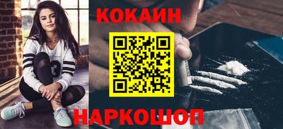 мефедрон VHQ Кулебаки