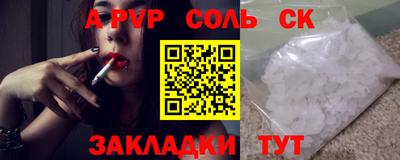 мефедрон VHQ Кулебаки