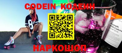 спиды Кунгур