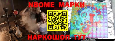 мефедрон VHQ Кулебаки
