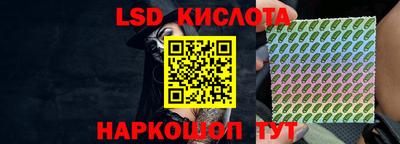 тгк Кумертау