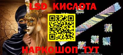тгк Кумертау