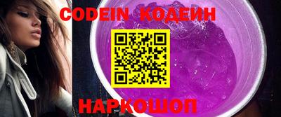 мефедрон VHQ Кулебаки