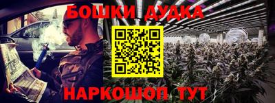 мефедрон VHQ Кулебаки