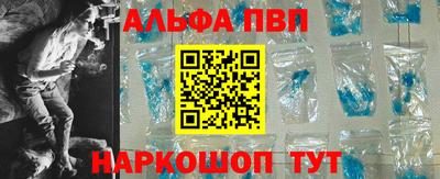 мефедрон VHQ Кулебаки