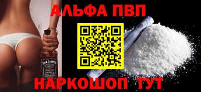 тгк Кумертау