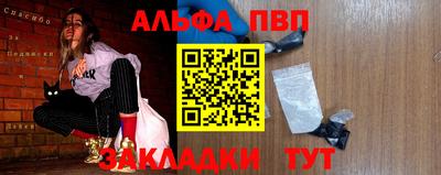 тгк Кумертау