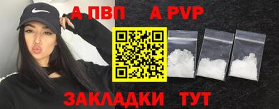 спиды Кунгур
