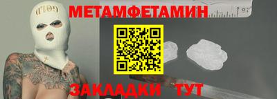 спиды Кунгур