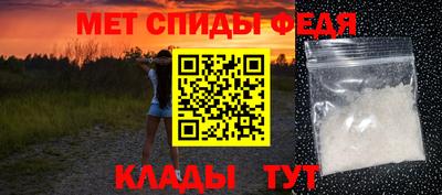 мефедрон VHQ Кулебаки