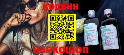 спиды Кунгур