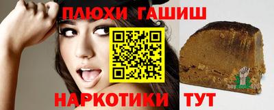 мефедрон VHQ Кулебаки