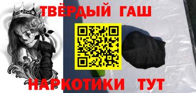 тгк Кумертау