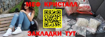 тгк Кумертау